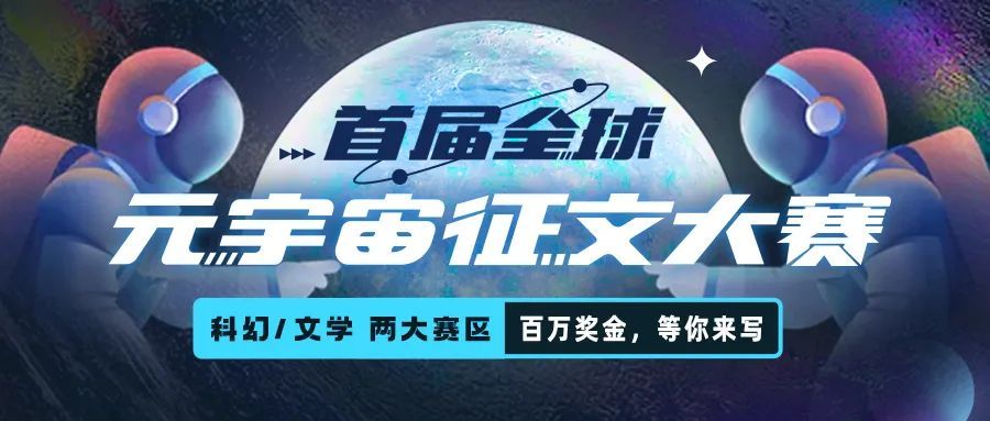 九游体育-包含XRP官宣与85携手，开启元宇宙新纪元！的词条