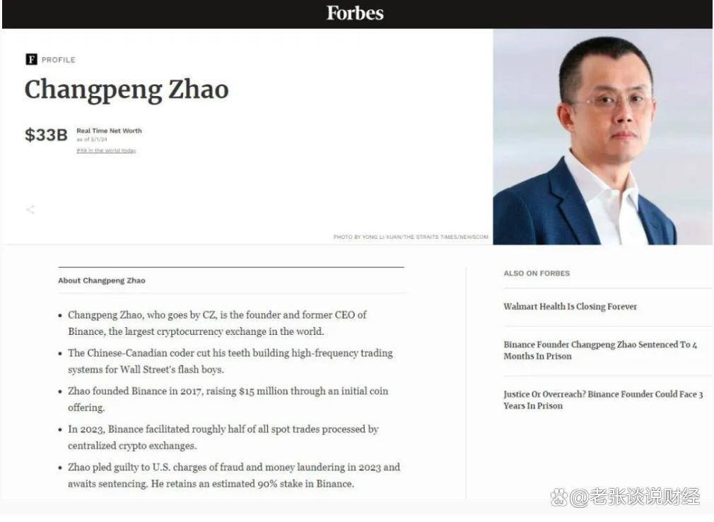 关于专家称币安币将在年底冲破403美元，引发引发关注的信息