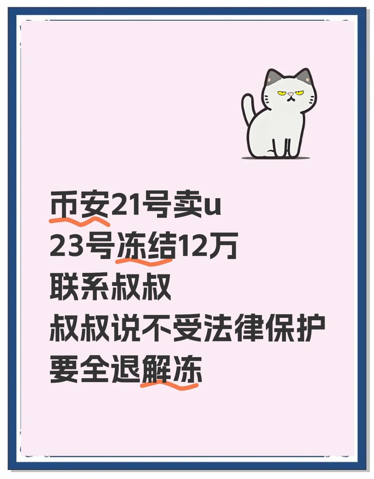 关于专家称币安币将在年底冲破403美元，引发引发关注的信息