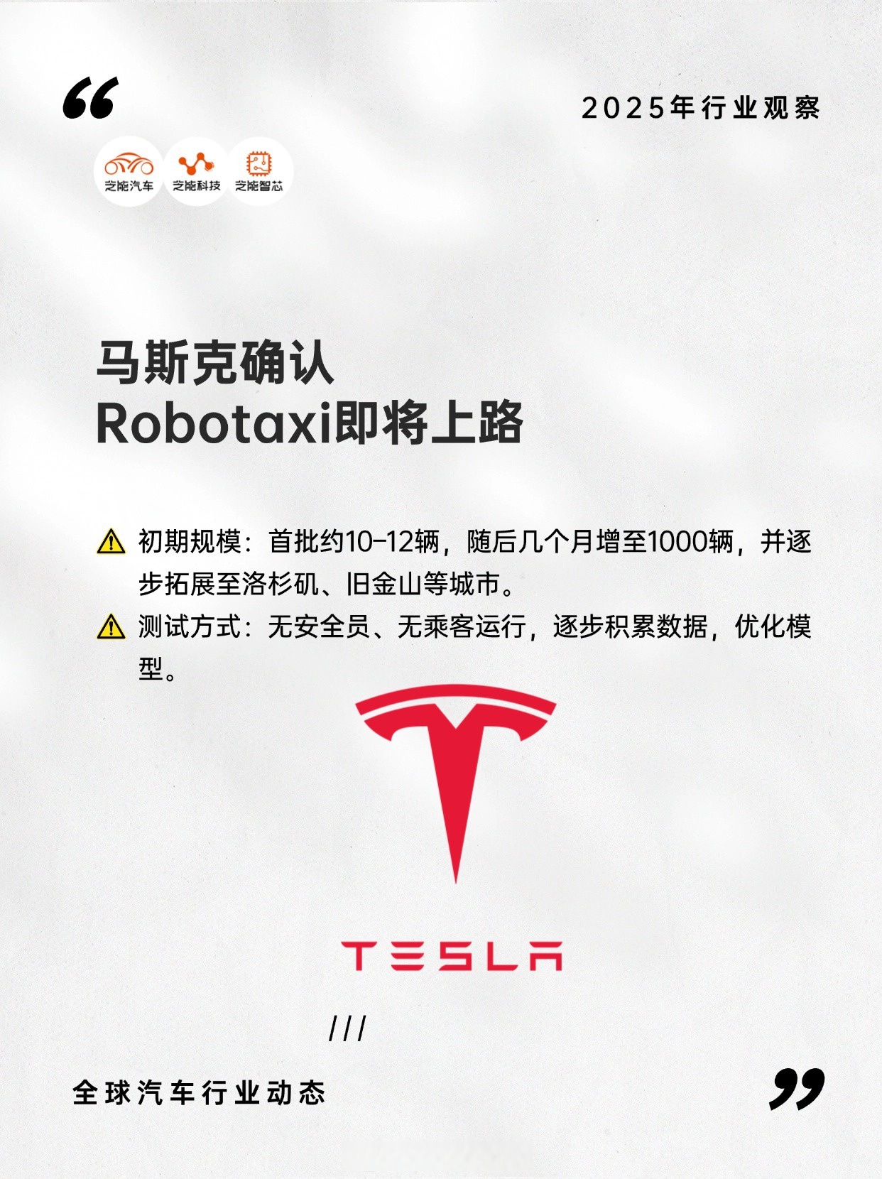 马斯克再次发推，SHIB瞬间上上扬13.19%