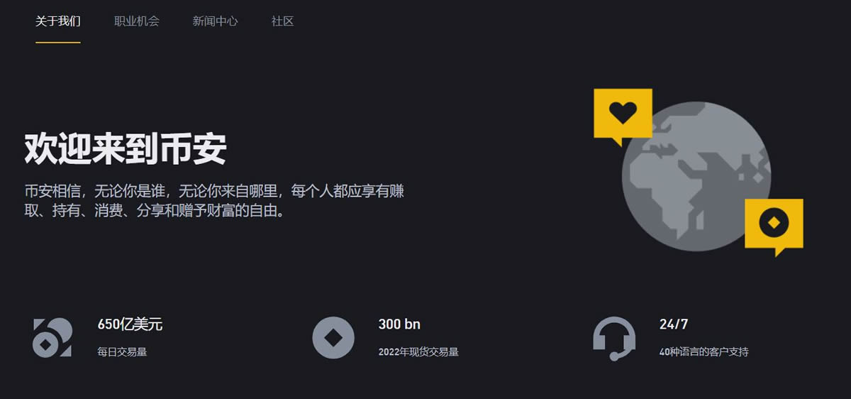 币安币突遭安全漏洞，流失高达AVAX万美元的简单介绍