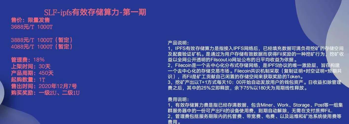 以太坊投资骗局被揭发，已有超217人被骗！