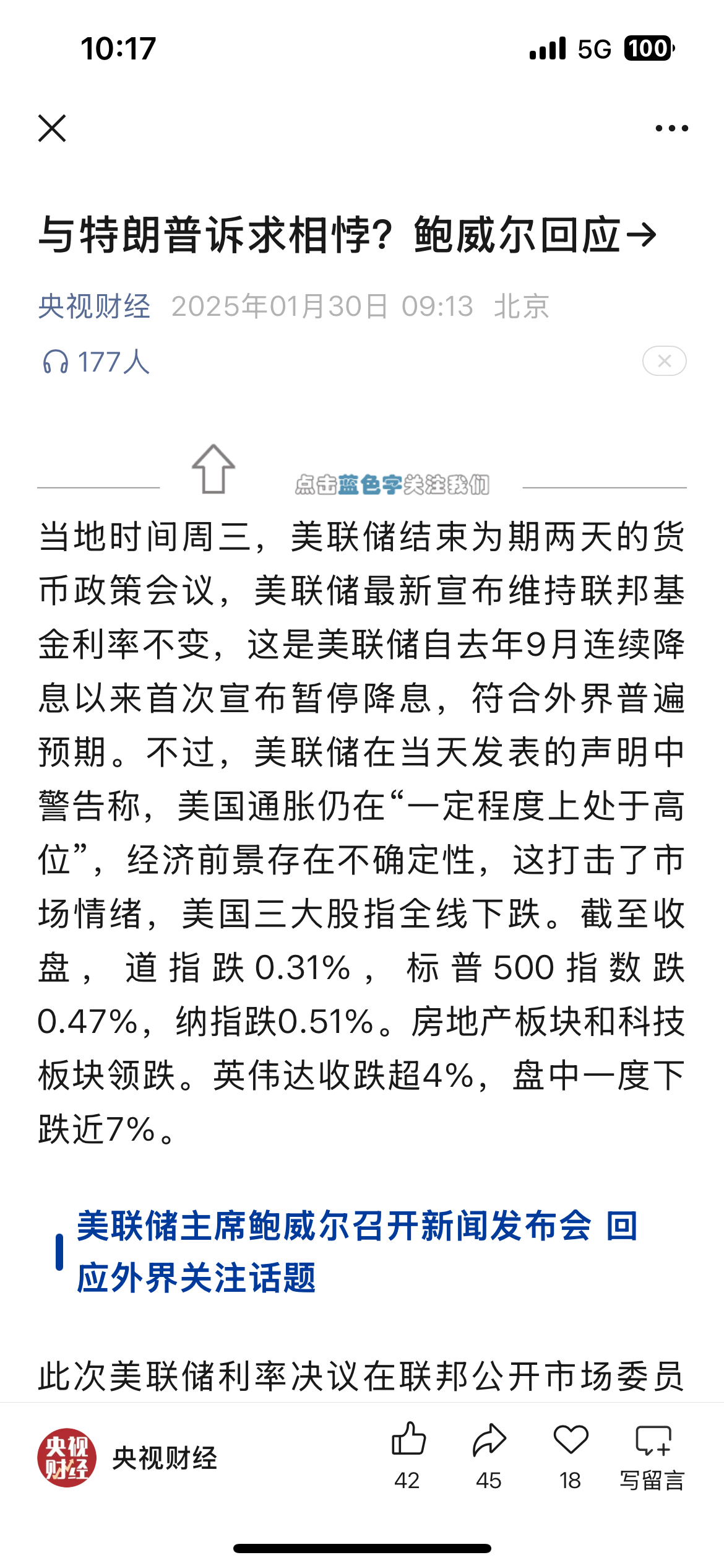 Gate空投即将开始，参与用户将获美联储枚代币