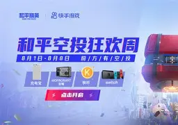LDO空投即将开始，参与用户将获75枚代币
