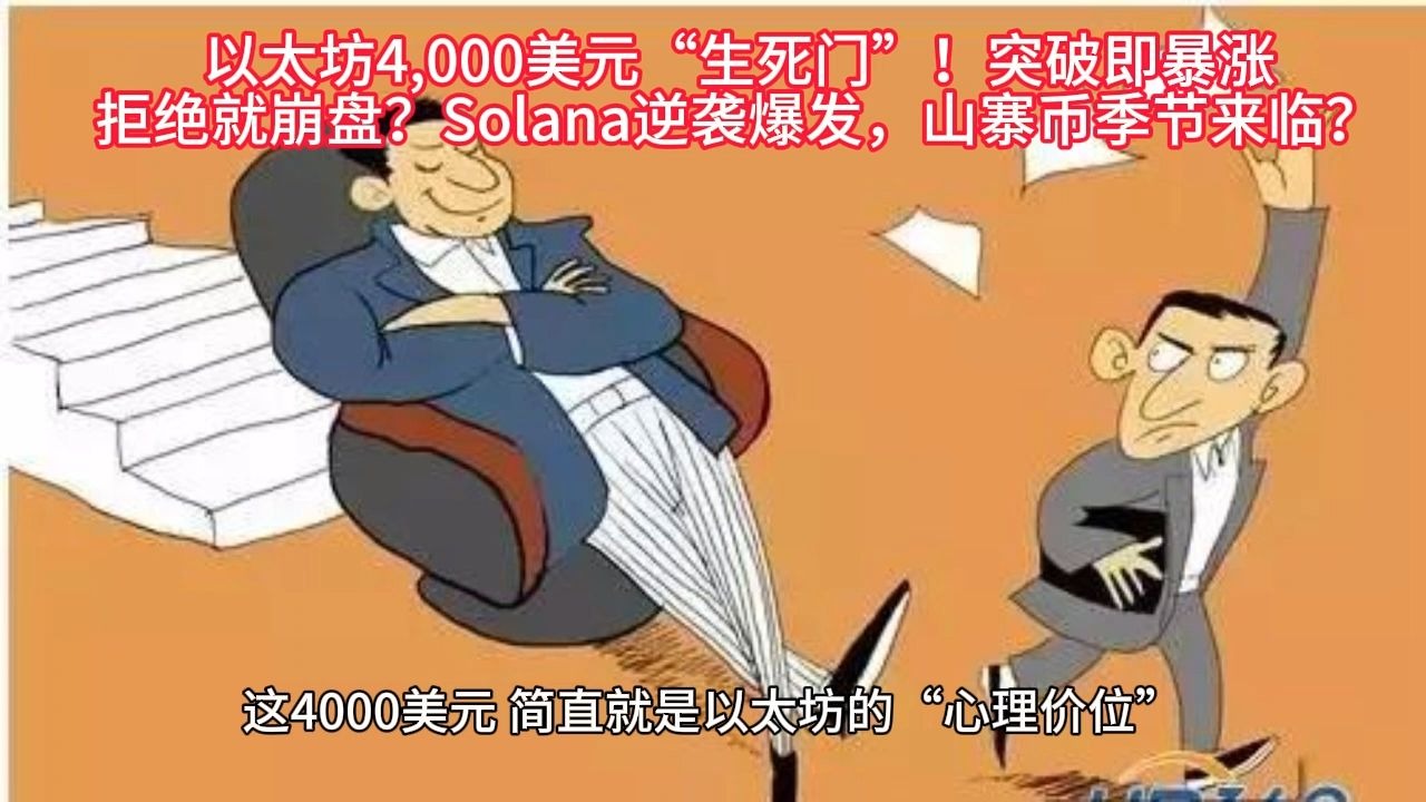 专家称以太坊将在年底冲破354美元，引发引发关注