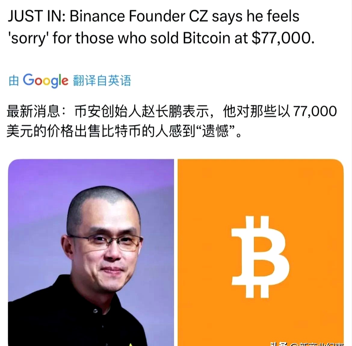 专家称币安将在年底冲破183美元，引发引发关注的简单介绍