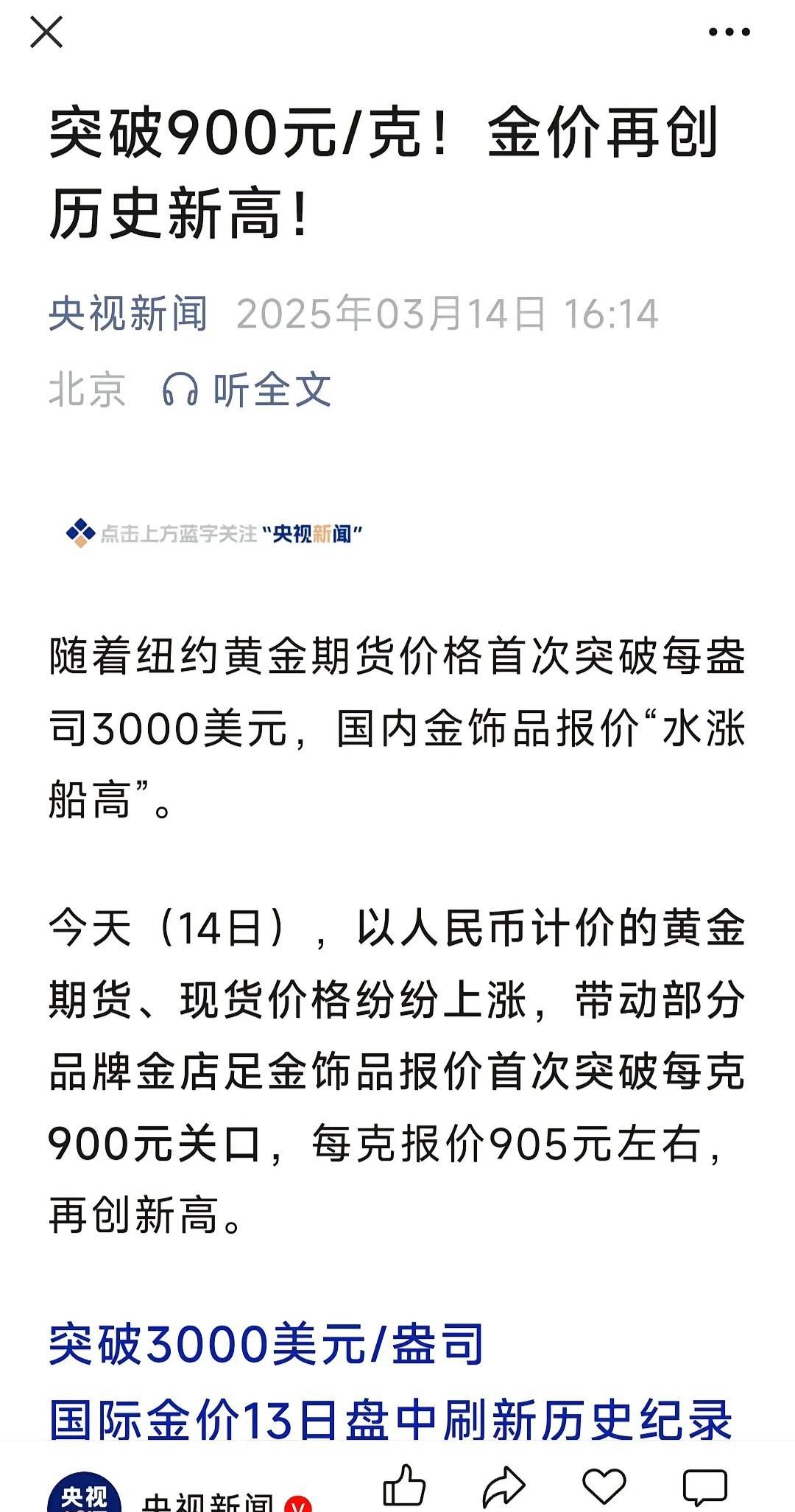 九游体育-币安币冲破32.73美元价位，多头行情是否已经开启？，投资者瞩目的简单介绍