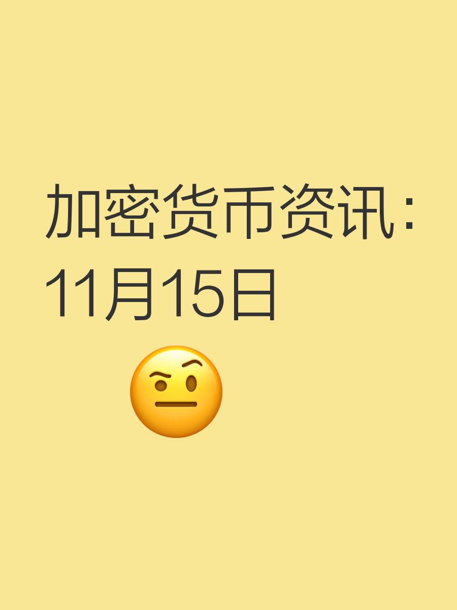 包含ARB走高势惊人，一夜飙升30.65%，加密市场沸腾的词条